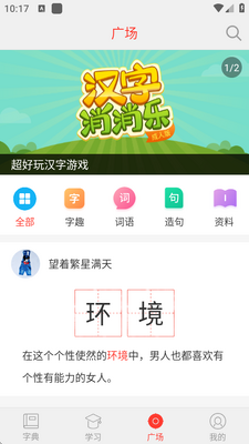 ���麺���ֵ�app���°��ͼ0