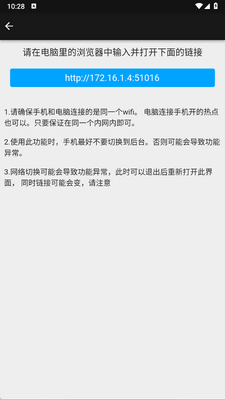 ͼƬɨһɨapp�ֻ����ͼ1