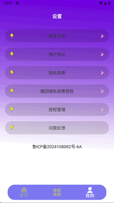 夜色看片神器截图0