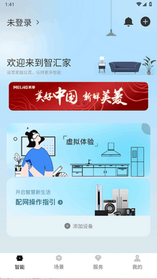�ǻ��app�ٷ����ͼ2