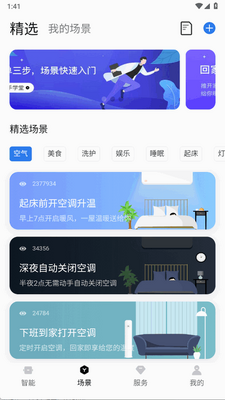 �ǻ��app�ٷ����ͼ1