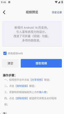 �޺�ȥˮӡ����app��Ѱ��ͼ0