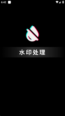 �޺�ȥˮӡ����app��Ѱ��ͼ3