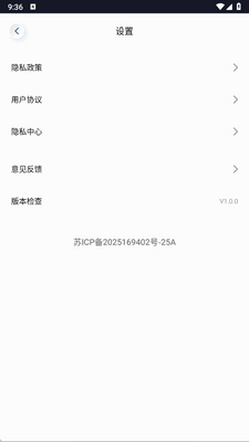 �㽶�����app�ֻ����ͼ1