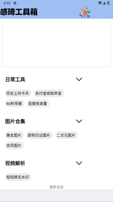 ����������app�ֻ����ͼ4