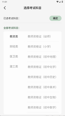 ����ˢ��app�ֻ������ؽ�ͼ3