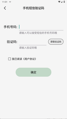 ����ˢ��app�ֻ������ؽ�ͼ0