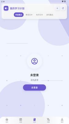 �����app��ͼ2