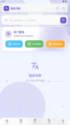 �����app��ͼ3