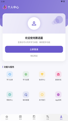 �����app��ͼ4