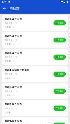 �繤ͼ���ֲ���Ӱ��ͼ1
