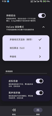 HXAudio Pro���ͼ2