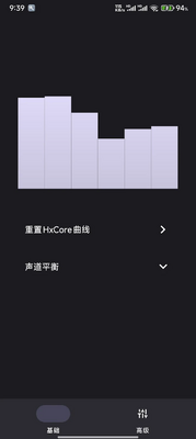 HXAudio Pro���ͼ0