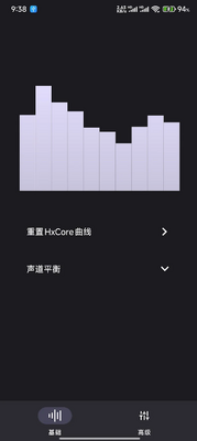 HXAudio Pro���ͼ3
