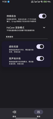 HXAudio Pro���ͼ1