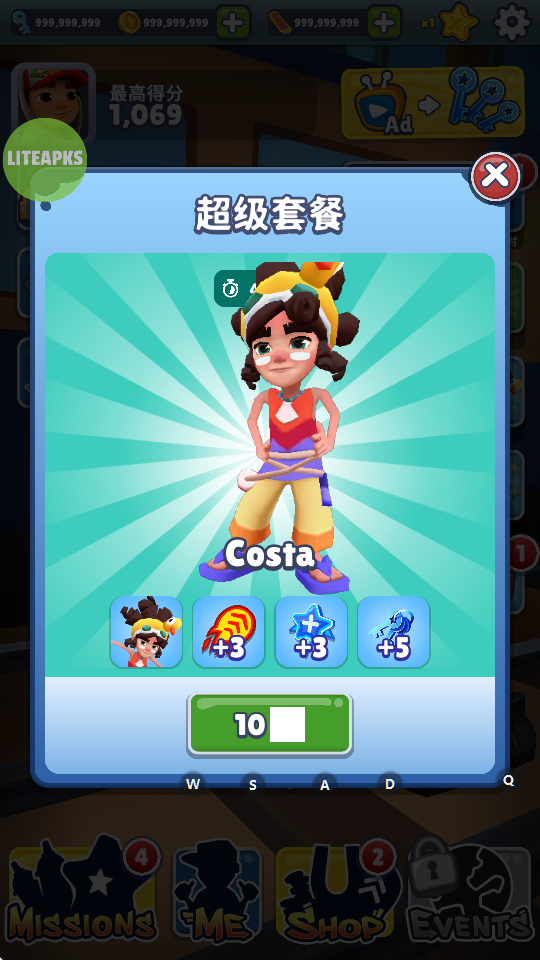 ܿ޵а(Subway Surf)ͼ0