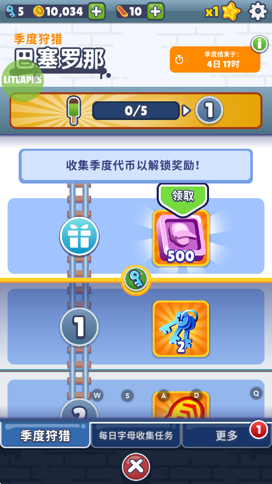ܿ޵а(Subway Surf)ͼ1