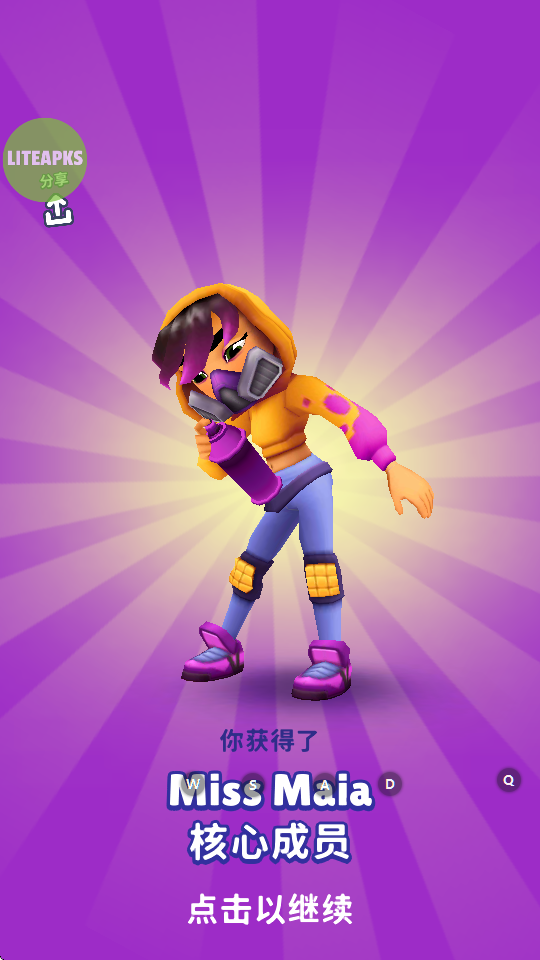 ܿɱٰʷ(Subway Surf)ͼ0
