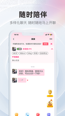 Ϧ����app�ٷ����ͼ1