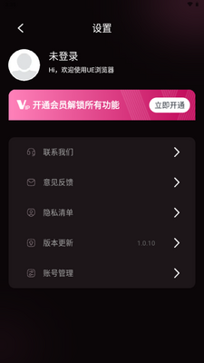 UE��������°汾��ͼ2