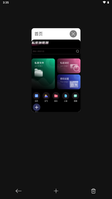 UE��������°汾��ͼ4