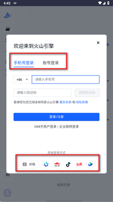 PromptPilot�����ٷ����ͼ1