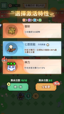 ��ͷ��ǰ��������ͼ1