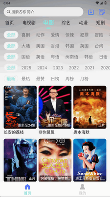 ����Ӱ��app������ͼ2