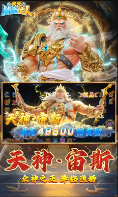 ���첶����˸߱����ͼ2