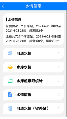 ������Ѵ���°��ͼ1