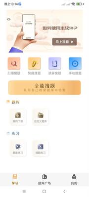 ��������app��Ѱ��ͼ1