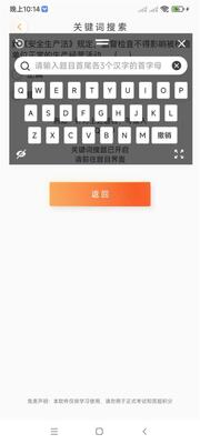 ��������app��Ѱ��ͼ0