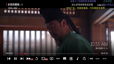����Ӱ��tvbox���ð��ͼ2