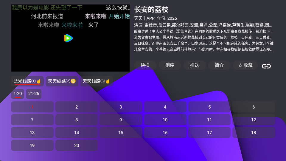 Ӱtvboxðͼ0