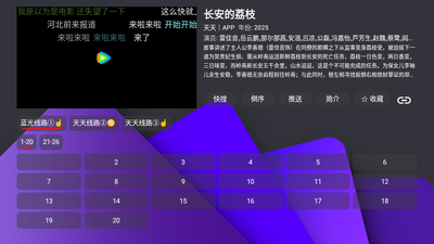 ����Ӱ��tvbox���ð��ͼ0