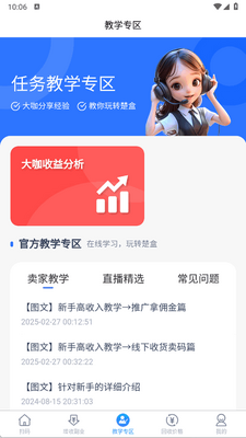 ����app�ٷ����ͼ0