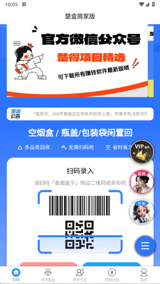 ����app�ٷ����ͼ3