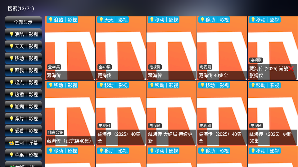 Ӱðapkͼ0