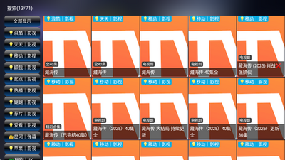 ����Ӱ�����ð�apk��ͼ0