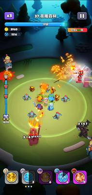 ���ֵ���(Wittle Defender)��ͼ4