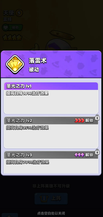 ֵ(Wittle Defender)ͼ1