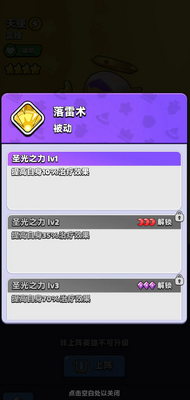���ֵ���(Wittle Defender)��ͼ1