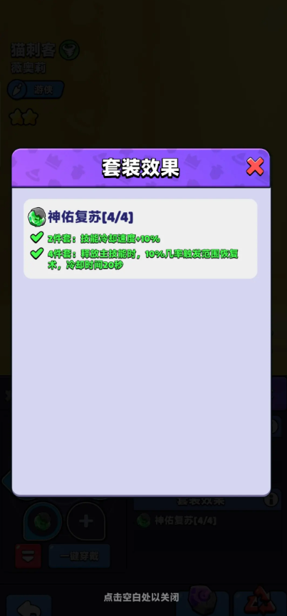 ֵ(Wittle Defender)ͼ2