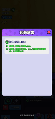 ���ֵ���(Wittle Defender)��ͼ2