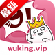 91����wuking.vipv1.14.4 ���°�