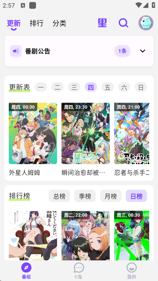 CliCliappɫͼ3