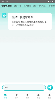 ����AI�������°��ͼ3