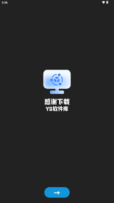 YG�������ֻ����ͼ0