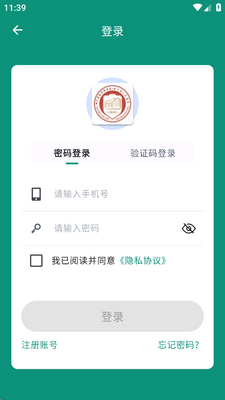 �Ĵ�ʡ����ҽԺ���߶˽�ͼ0