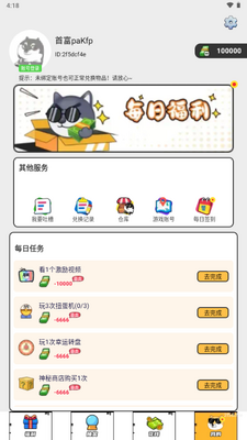 ���Ƥ��app�����Ƥ����ͼ1